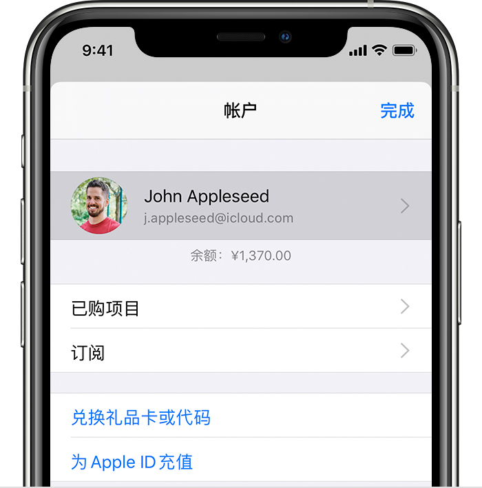 芮城苹果手机维修分享iPhone 12 如何隐藏 App Store 已购项目 