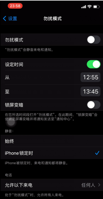 芮城苹果手机维修分享如何使用iPhone能更好的保护个人隐私 