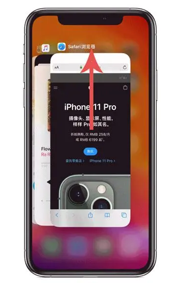 芮城苹果手机维修分享iPhone 12关闭运行程序方法教程 