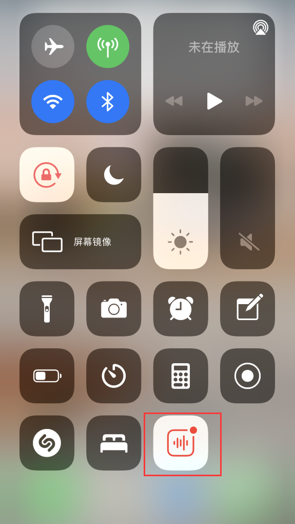 芮城苹果手机维修分享iOS 14 隐藏功能 