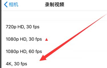 芮城苹果手机维修分享iPhone12拍视频闪屏怎么办 