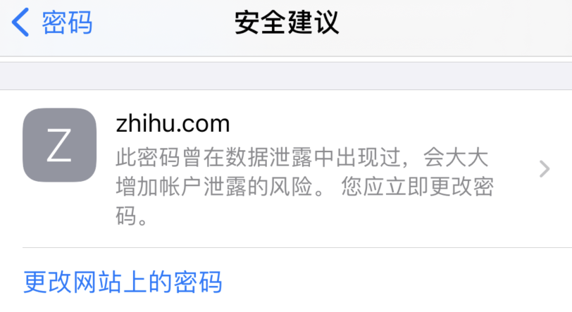 芮城苹果手机维修分享iOS 14 小技巧 