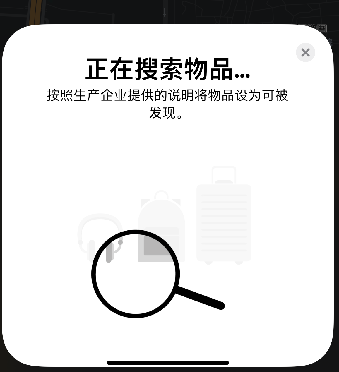 芮城苹果手机维修分享iOS 14.3 隐藏项目 