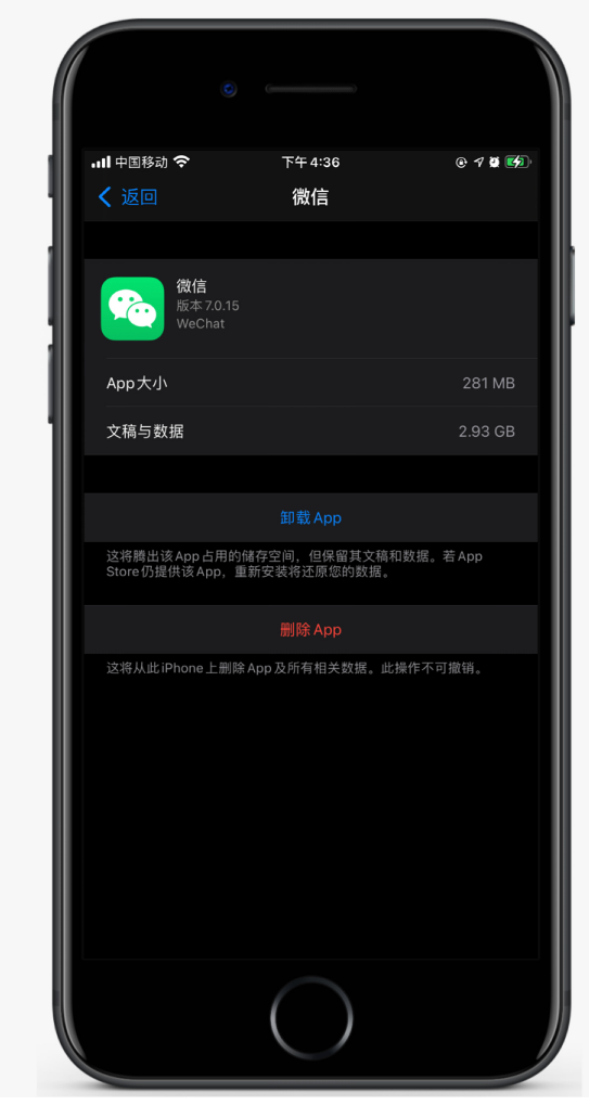 芮城苹果手机维修分享如何清理 iPhone12中的「其他」 