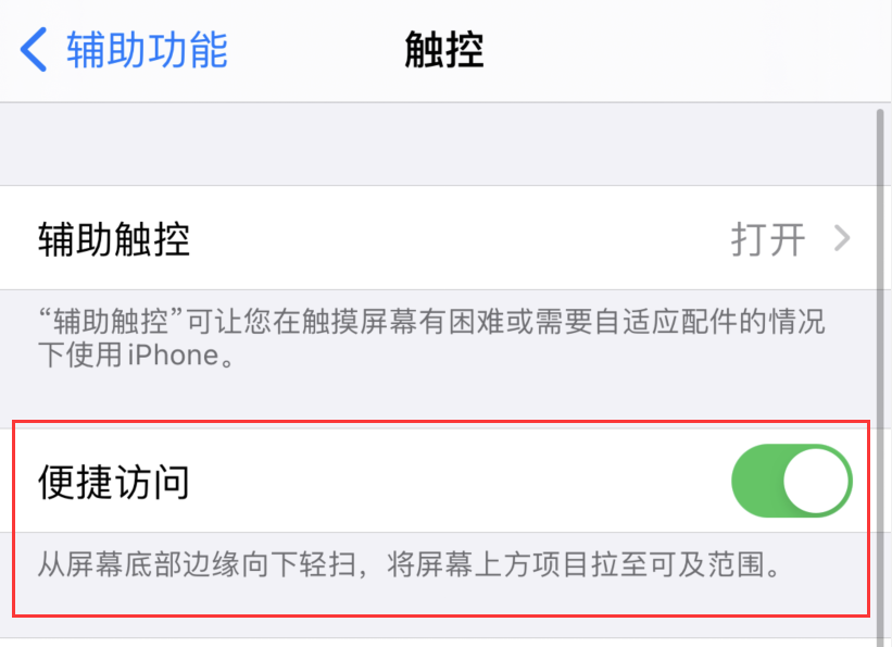芮城苹果手机维修分享iPhone 12 小技巧 
