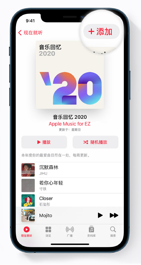 芮城苹果手机维修分享如何在 Apple Music 中查看过去一年听的歌 