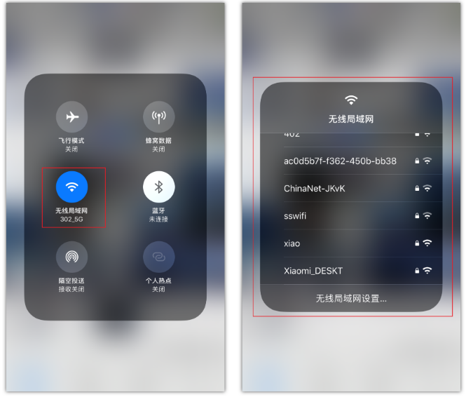 芮城苹果手机维修分享苹果iPhone12如何自动切换WiFi 