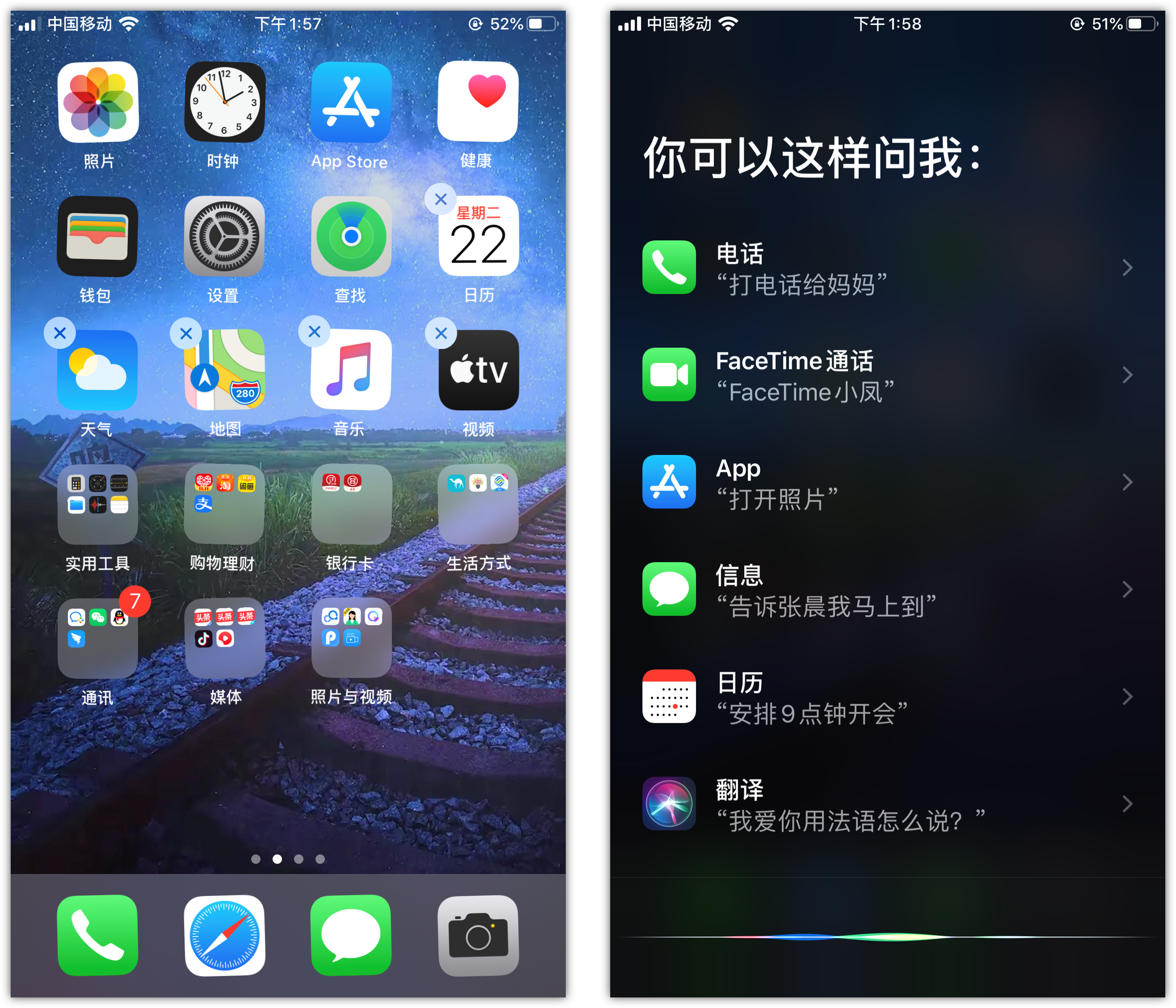 芮城苹果手机维修分享苹果iPhone 如何隐藏APP 
