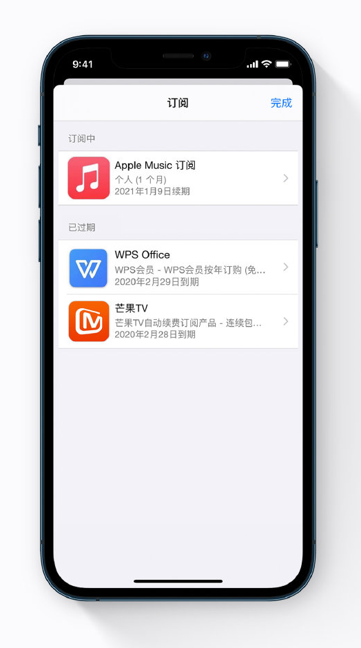 芮城苹果手机维修分享小技巧 