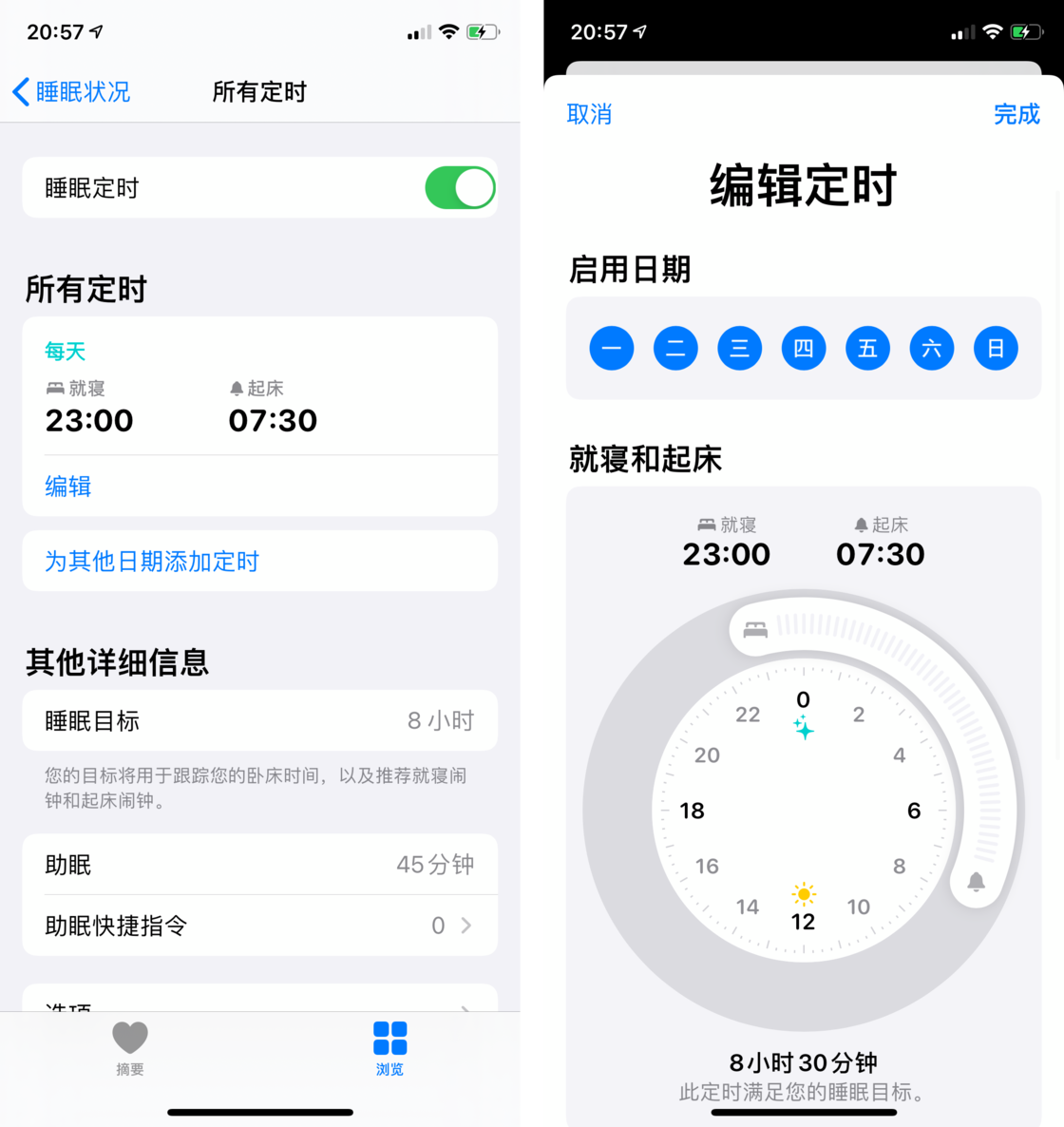 芮城苹果手机维修分享watchOS 7 教程 
