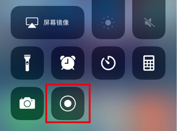 芮城苹果手机维修分享iPhone12录屏方法教程 