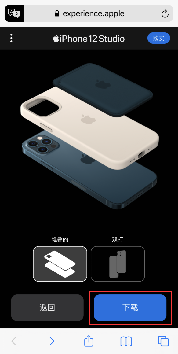 芮城苹果手机维修分享选购 iPhone 12 必备 