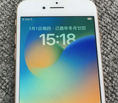 芮城苹果8系统维修分享iPhone8手机系统升级后无法开机如何修复